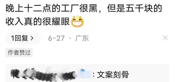 辟谣誓师女生高考508分,高三誓师女生508分