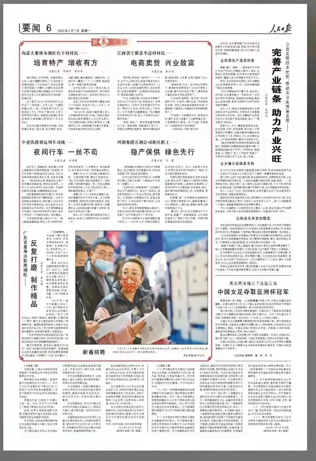 在万达广场找工作怎么找,找工作的看过来淄博