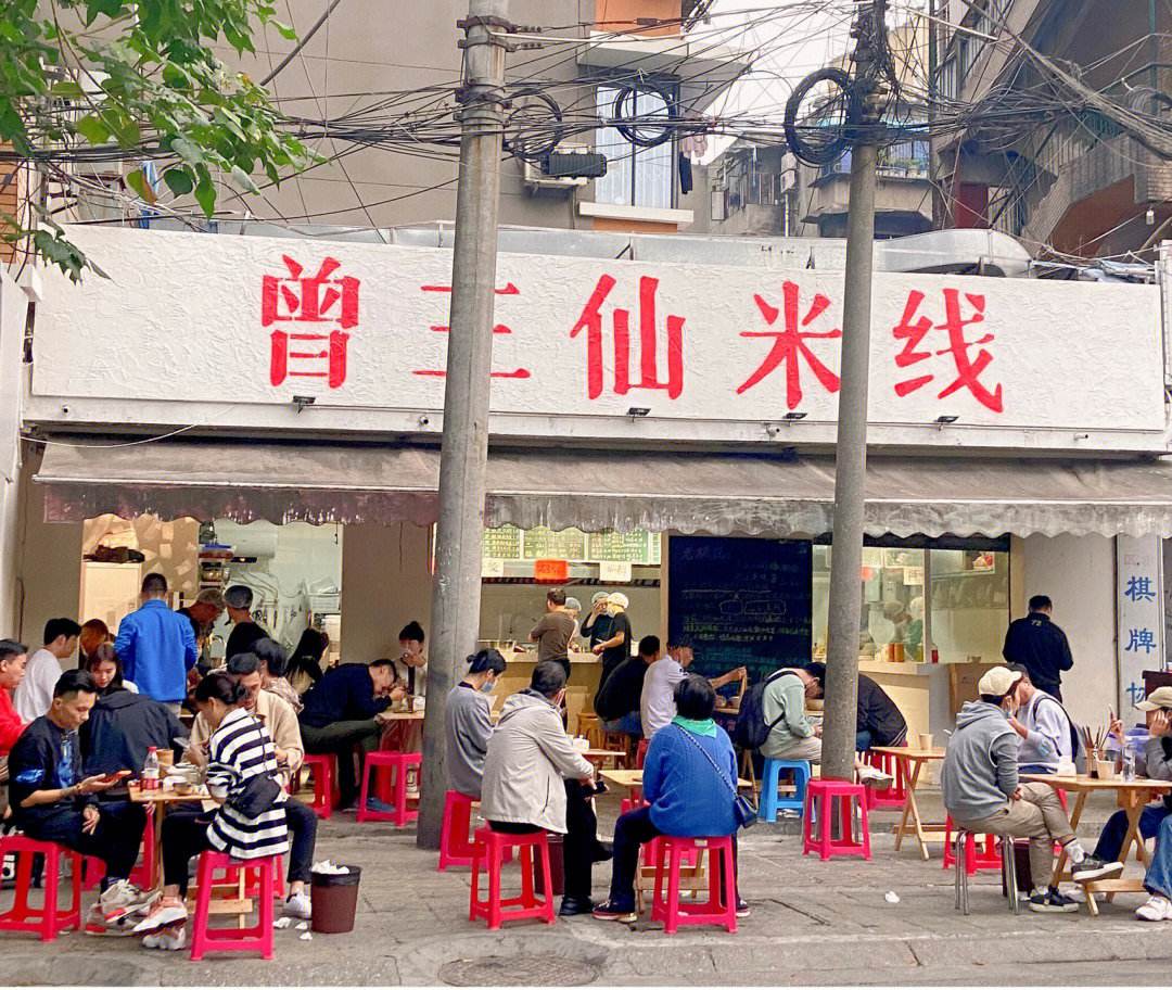 阿香米线难吃,不好吃的米线