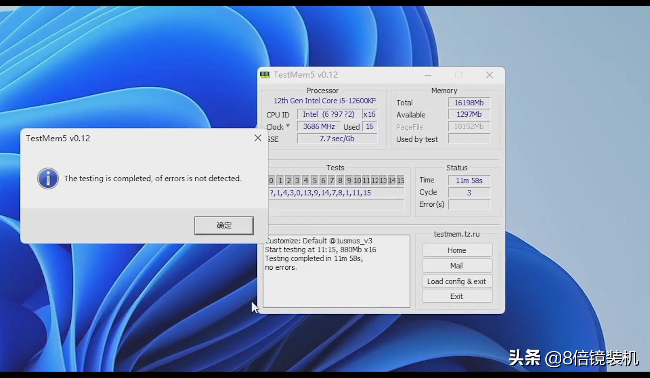 网络游戏内存超频提升大不大,内存超频对3a游戏的提升