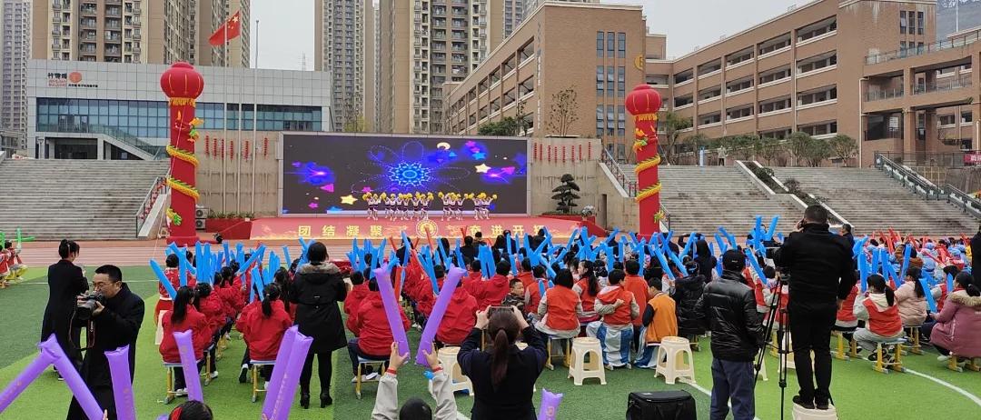 龙腾盛世·献礼建*党**百周年——鹿山小学2022元旦庆祝活动