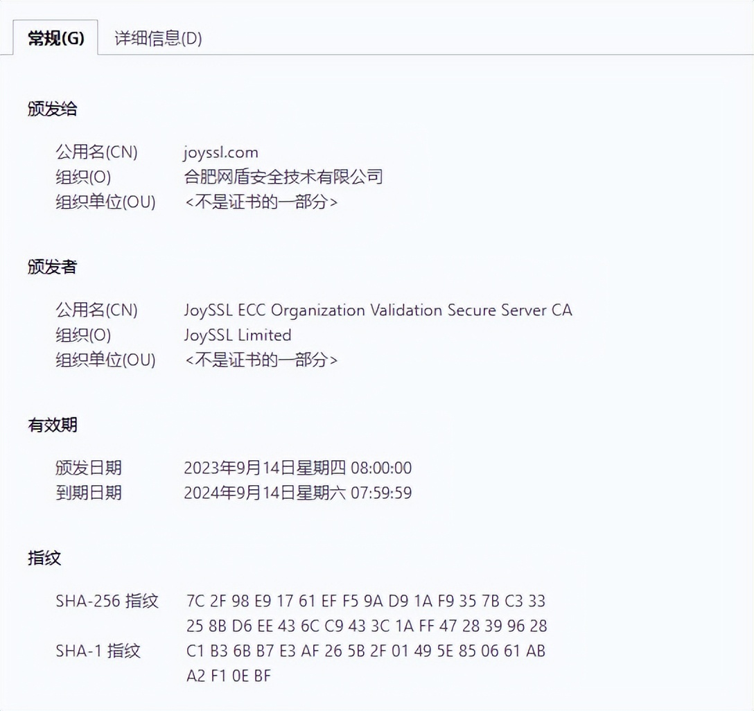 打开网站显示不安全,打开网址显示此网站不安全怎么办