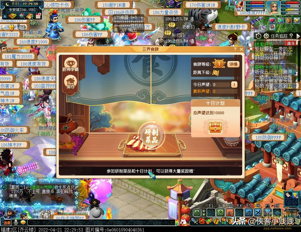 梦幻西游2024年劳动节活动,梦幻西游劳动节活动攻略