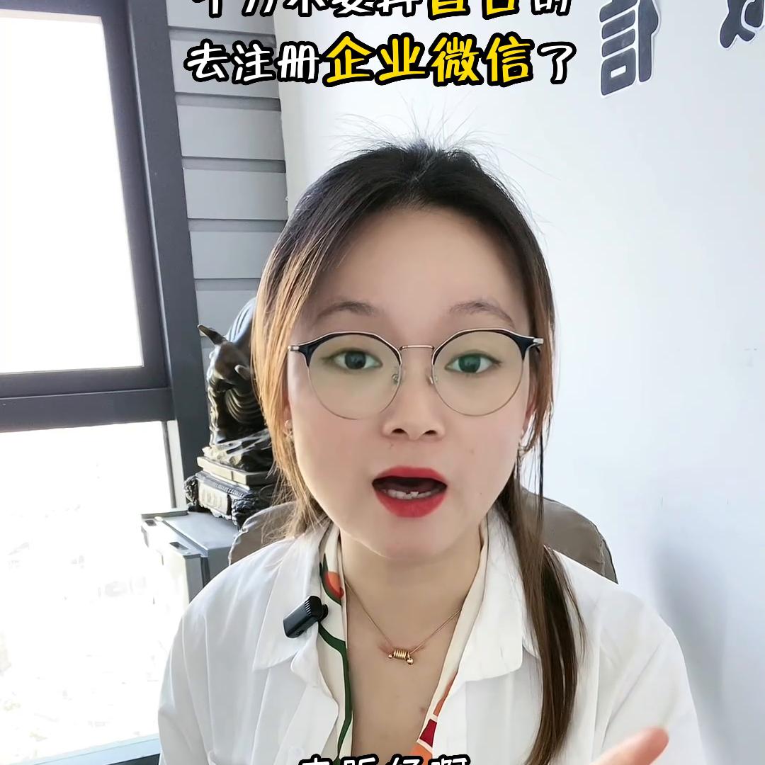 企业微信所有功能都是免费使用吗,企业微信有必要开通吗