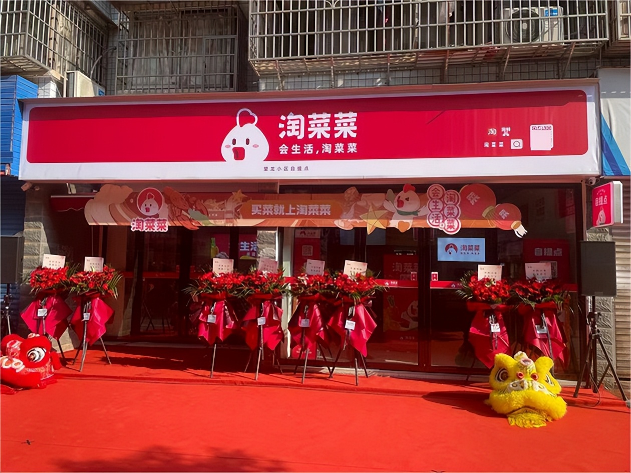 生鲜配送电商大战,中国生鲜电商风起云涌