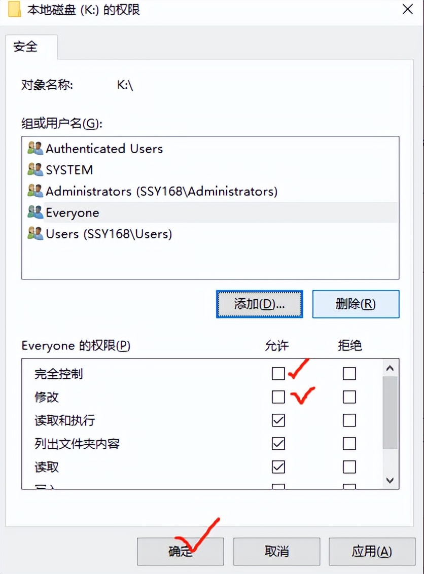 电脑硬盘共享显示没有访问权限,局域网共享硬盘没有权限访问