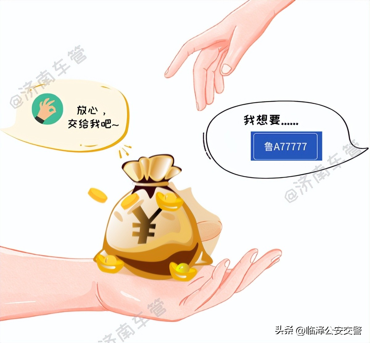 全国交管12123平台app下载安装,12123交管服务平台app