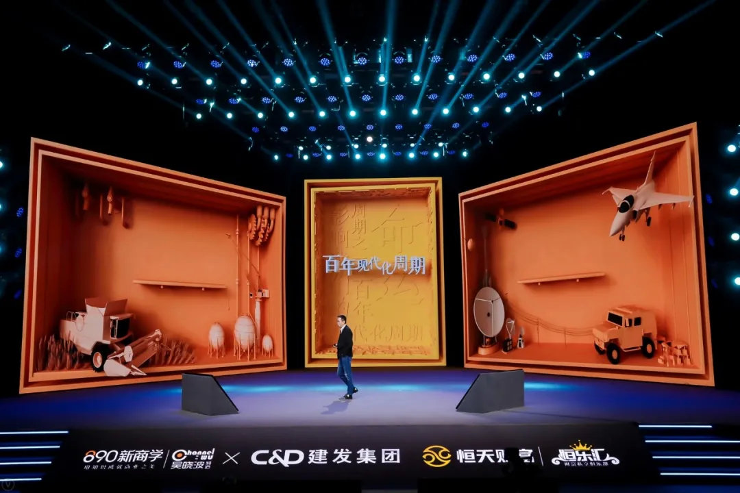 吴晓波跨年2021在哪看,吴晓波跨年演讲遇见2021