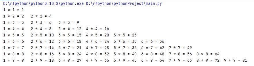 python的循环语句是,pythonwhile循环语句详解