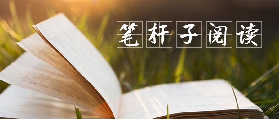 如何写好公文小标题秘诀全在这了,公文小标题提炼技巧