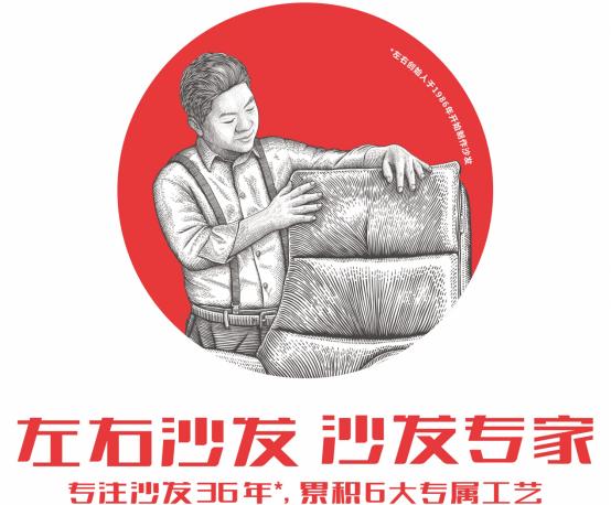 皮沙发好还是布沙发好？左右沙发给你答案