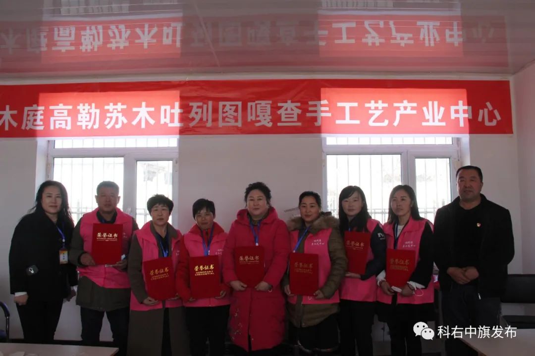 嘎查“女足”巧手缝出“致富球”