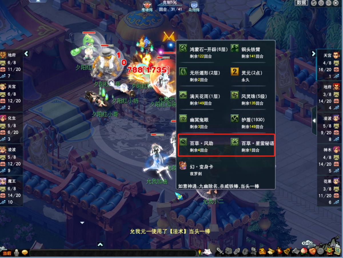 神威组禁选分析：当墨守成规遇上标新立异