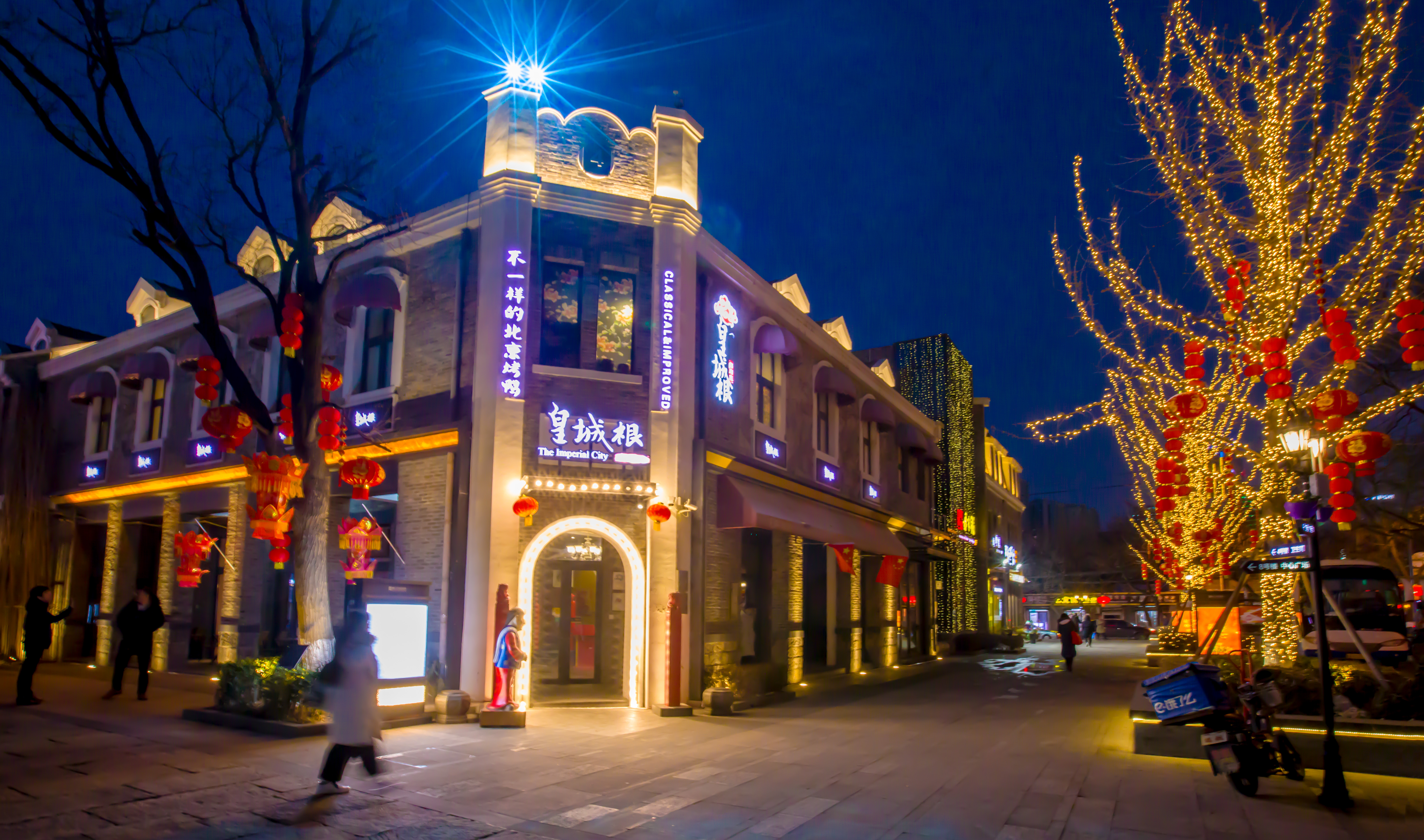 第一批国家级夜间文旅消费集聚区,首批夜间文旅消费集聚区名单