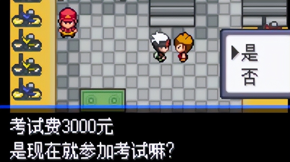 口袋妖怪究极绿宝石5攻略,口袋妖怪究极绿宝石5.3甲贺忍蛙