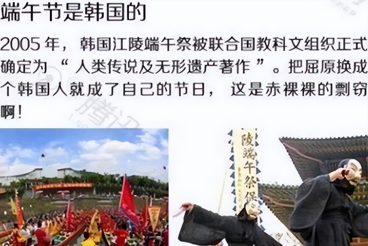 全世界有几个国家过端午节,世界文化遗产端午节