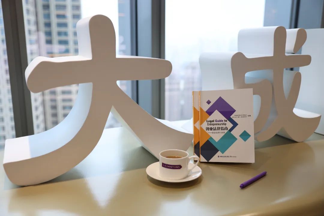 直播创业相关法律法规有哪些,创业法律指南电子版