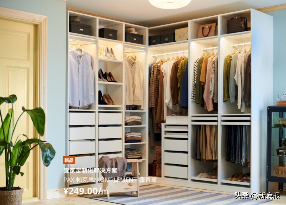 以品牌定位引领年度商业重点”收纳“给生活更多可能｜哈尔滨宜家举行2024财年媒体见面会