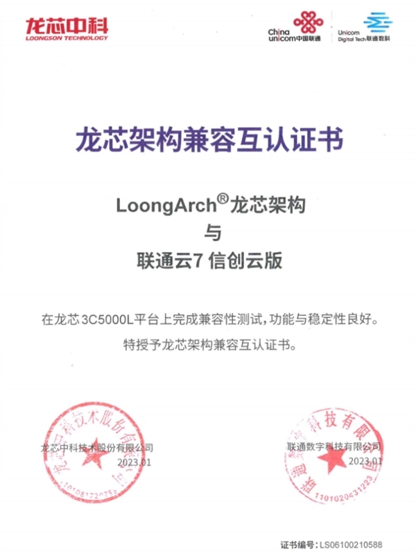 兆芯zx-esu6000和龙芯3a4000,目前国产最强的cpu龙芯3a6000