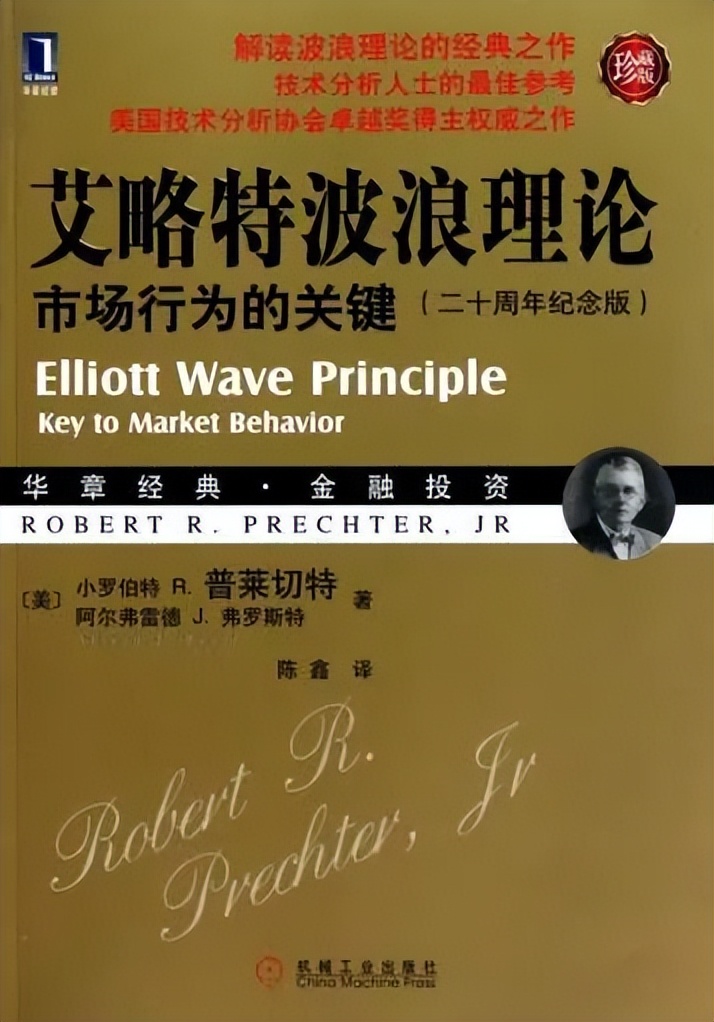 关于期货交易的书籍推荐,期货裸k交易的书籍推荐