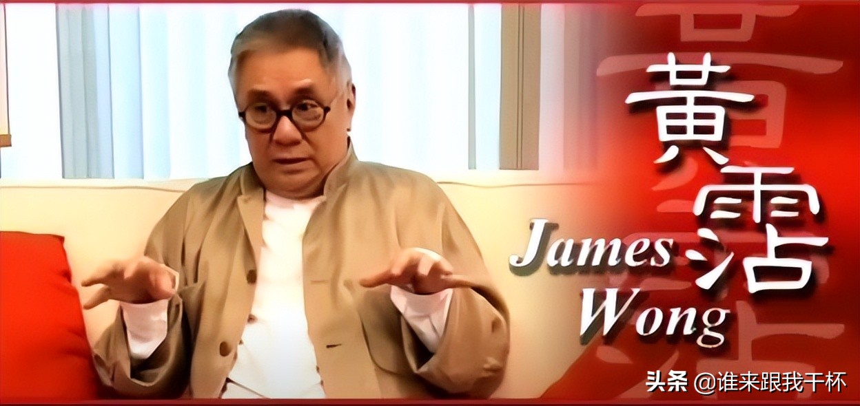 黄霑晚年采访,黄霑晚年