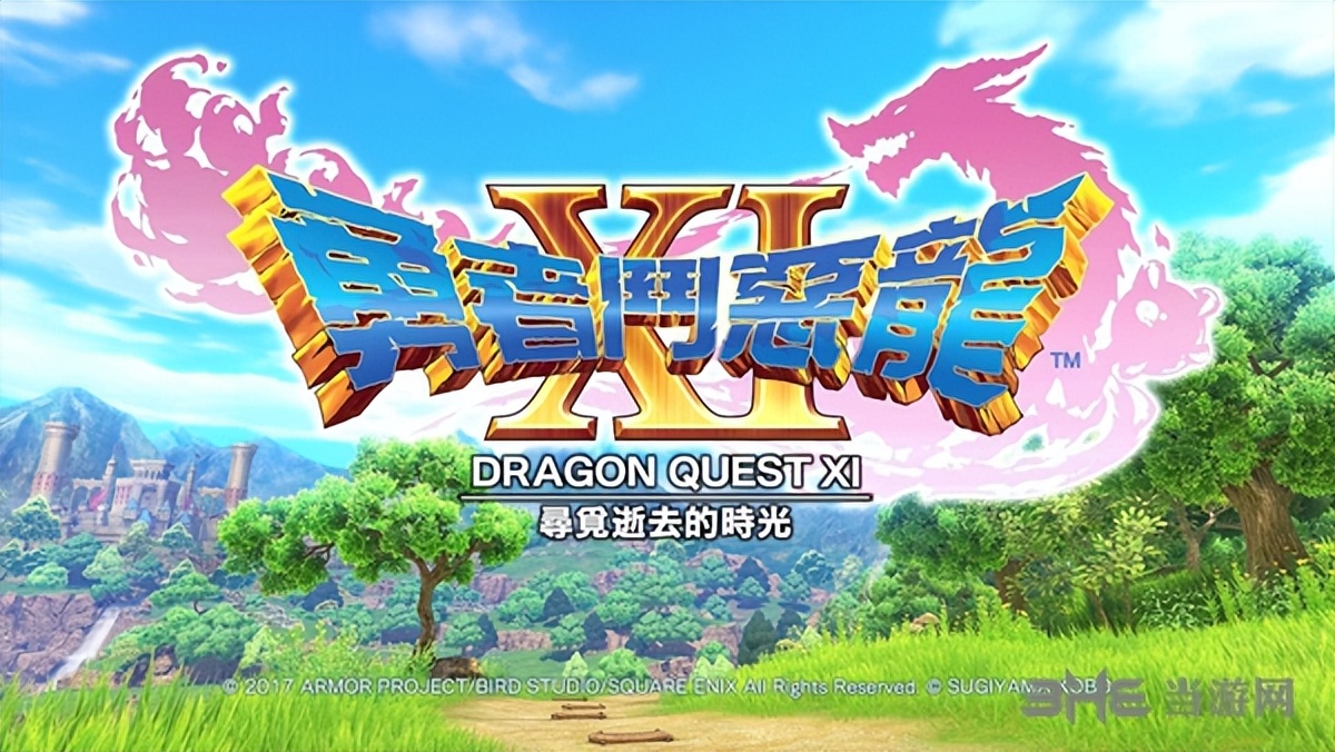 勇者斗恶龙11s算3a吗,勇者斗恶龙11好玩吗ps4