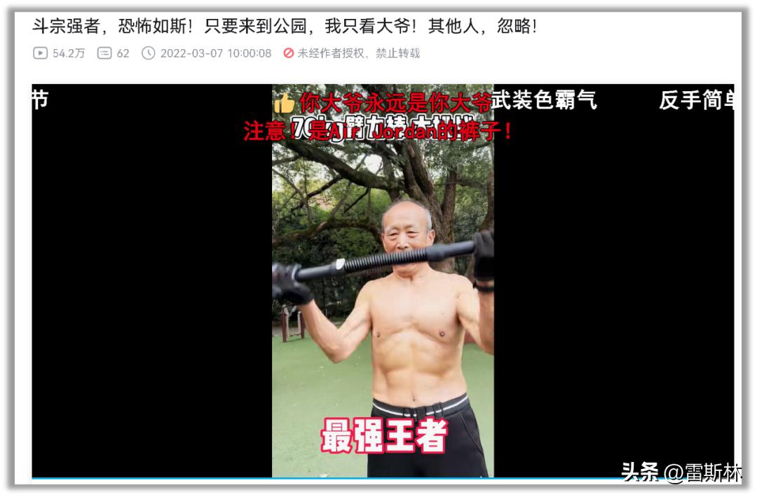 斗破苍穹小说更完了吗,斗破苍穹小说后续叫什么