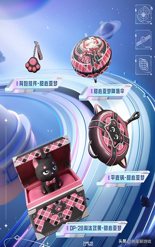 吃鸡新赛季ss20手册,吃鸡新赛季ss20