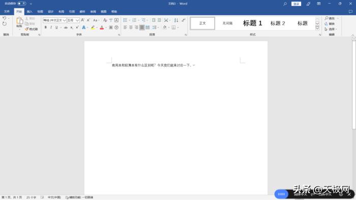 联想昭阳X5属于什么档次,联想昭阳X5介绍