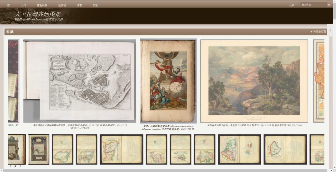给大家整理了十几个可以白嫖资源的网站