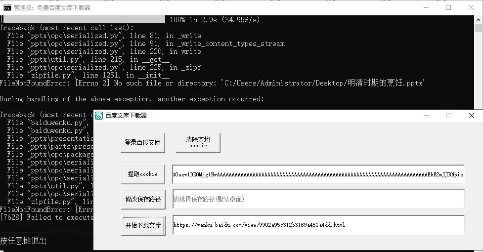 爱吾下载器怎么用,吾爱下载神器