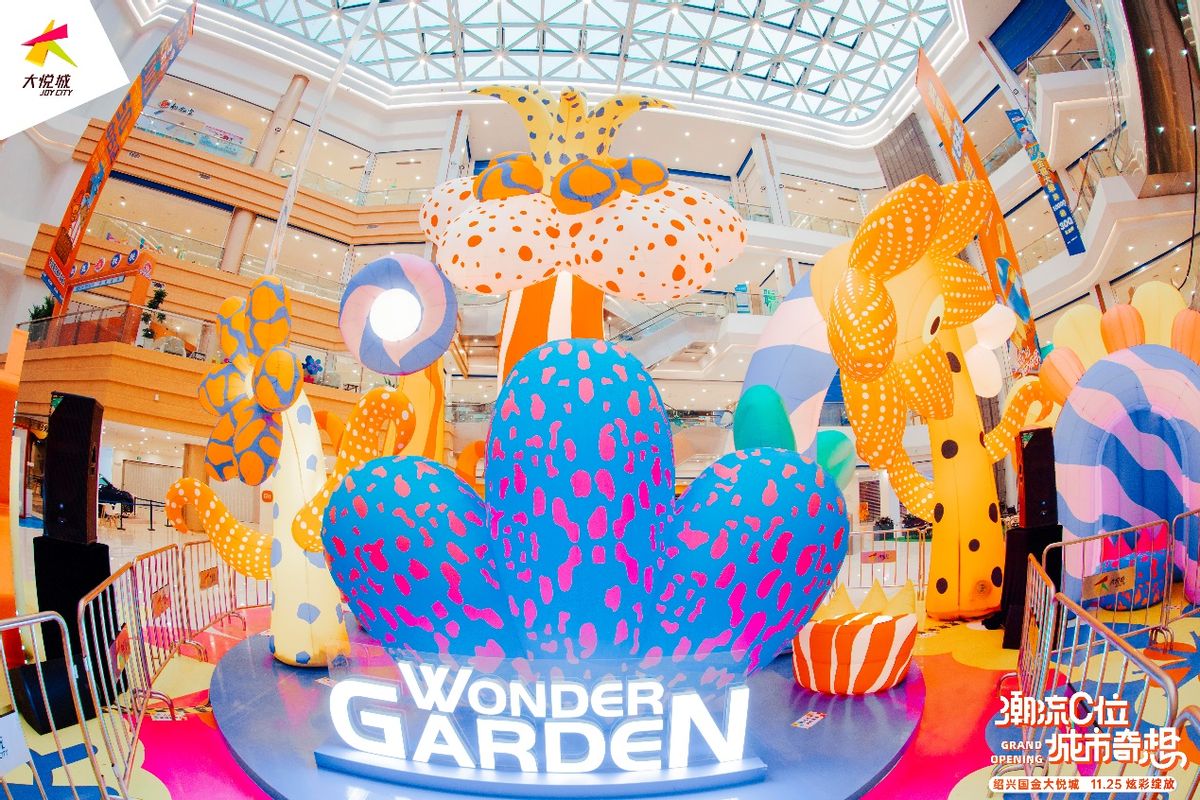 绍兴大悦城2月10日营业吗,绍兴国金大悦城开业时间