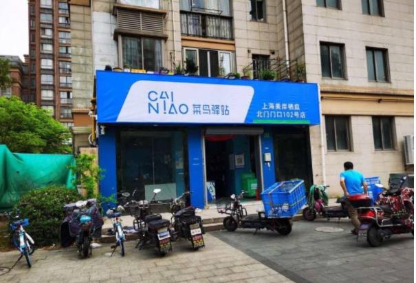 转让别人的菜鸟驿站到底赚不赚钱,菜鸟驿站赚钱吗为什么好多转让