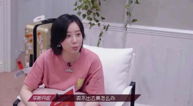 11年过去了再看依然泪目,李斯丹妮在天娱传媒待遇