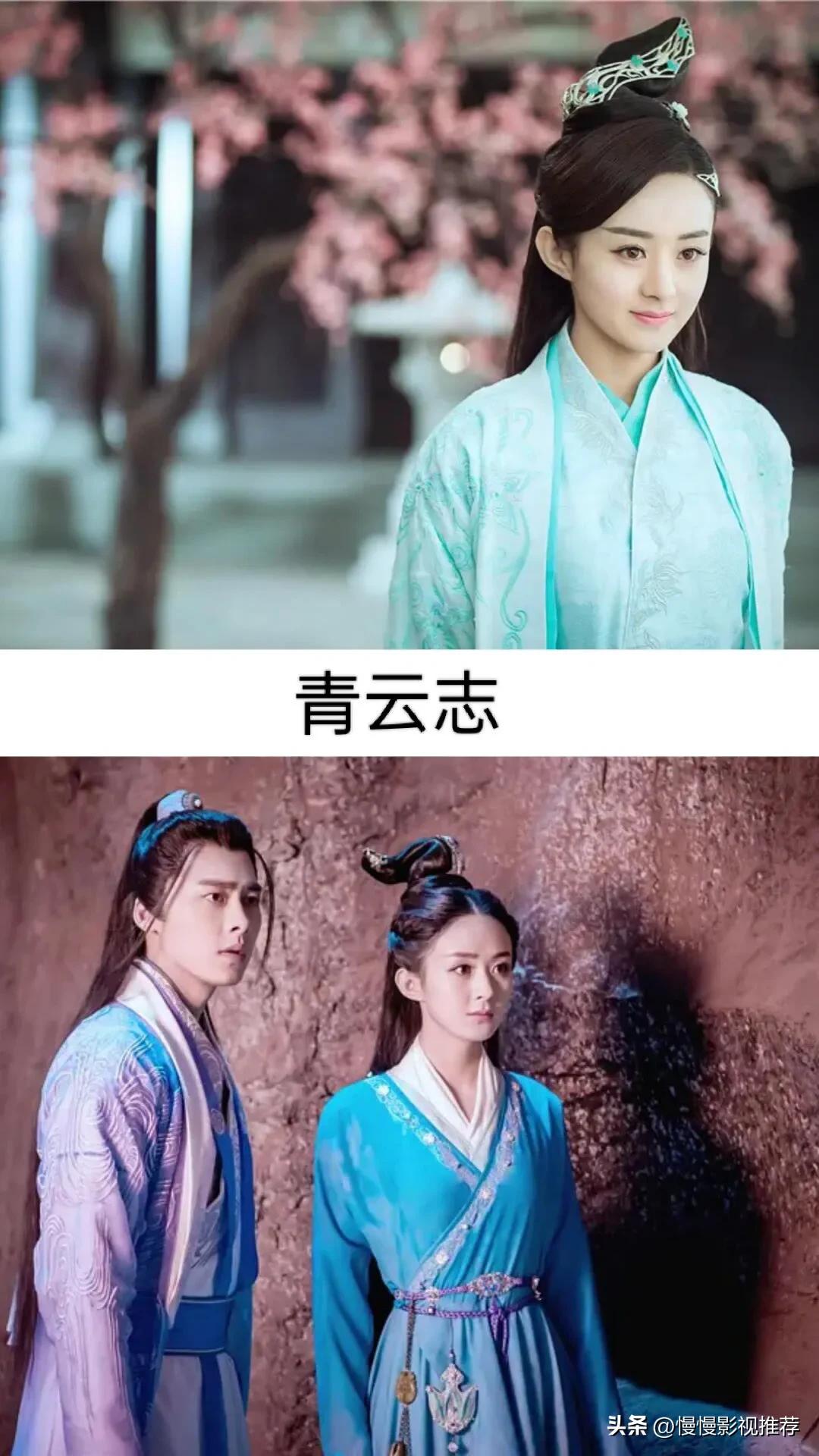 钟汉良版与赵丽颖合作的影视剧,赵丽颖影视剧推荐杉杉来了