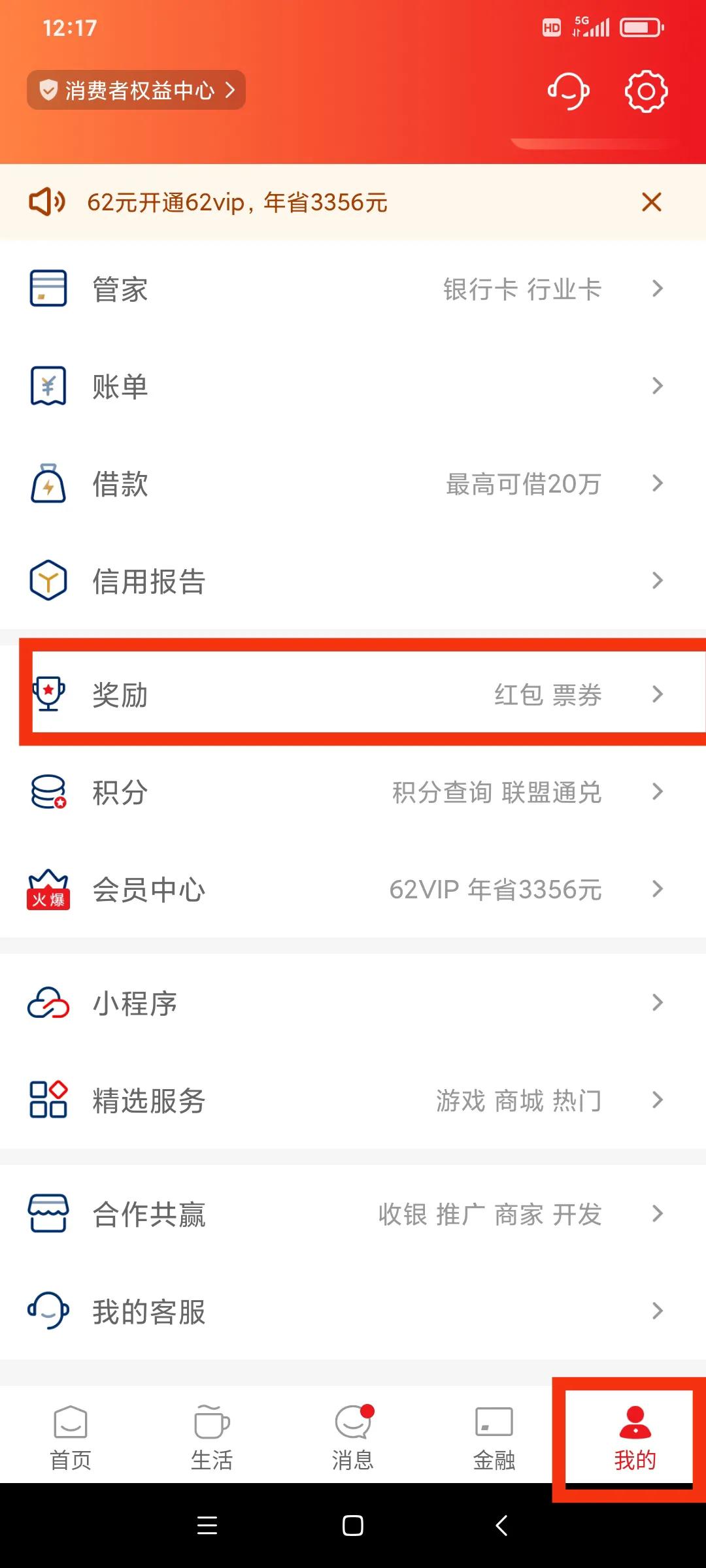 乌鲁木齐福利企业补贴政策,乌鲁木齐就地过年福利
