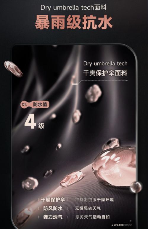 高梵黑金鹅绒官方旗舰店直播,高梵黑金儿童鹅绒服龙腾系列