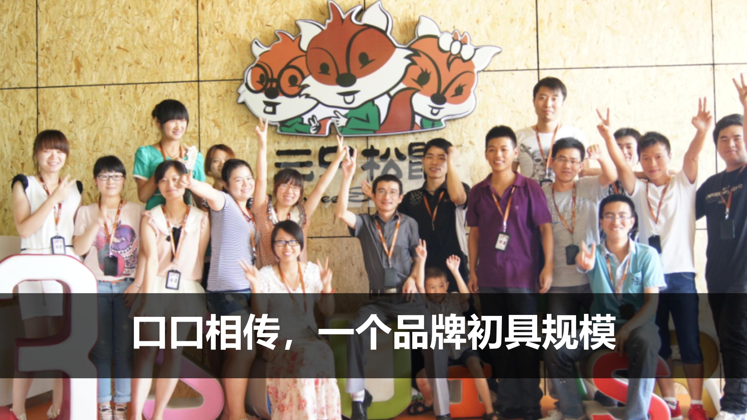 【奥美出品】品牌三角形和蝴蝶模型方*论法**（干货丰富，建议收藏）