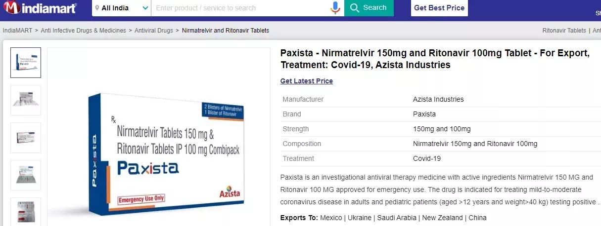 不要在网上购买药品,不要购买来源不明的药品