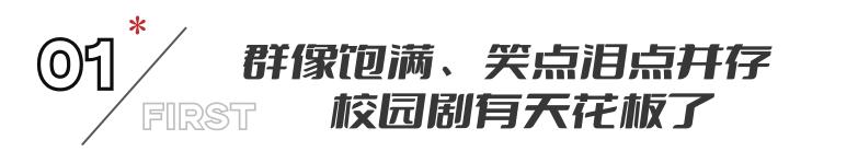 人民文娱王源采访,众人对王源的评价