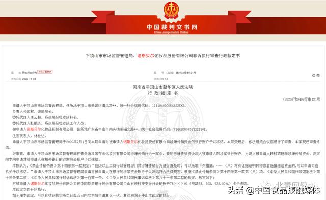 姬存希微商模式是传销吗,姬存希是不是传销骗局