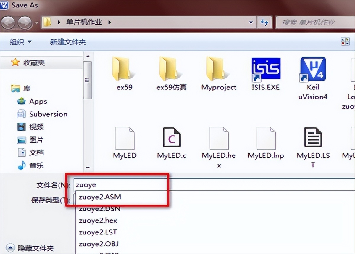 keil怎么写入单片机,keil如何在c中嵌入汇编代码