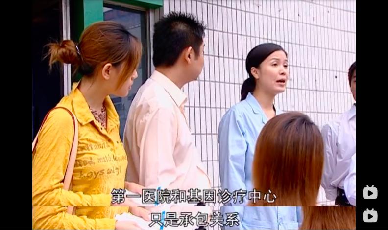 媒体曝光的丑闻,全网热搜事件