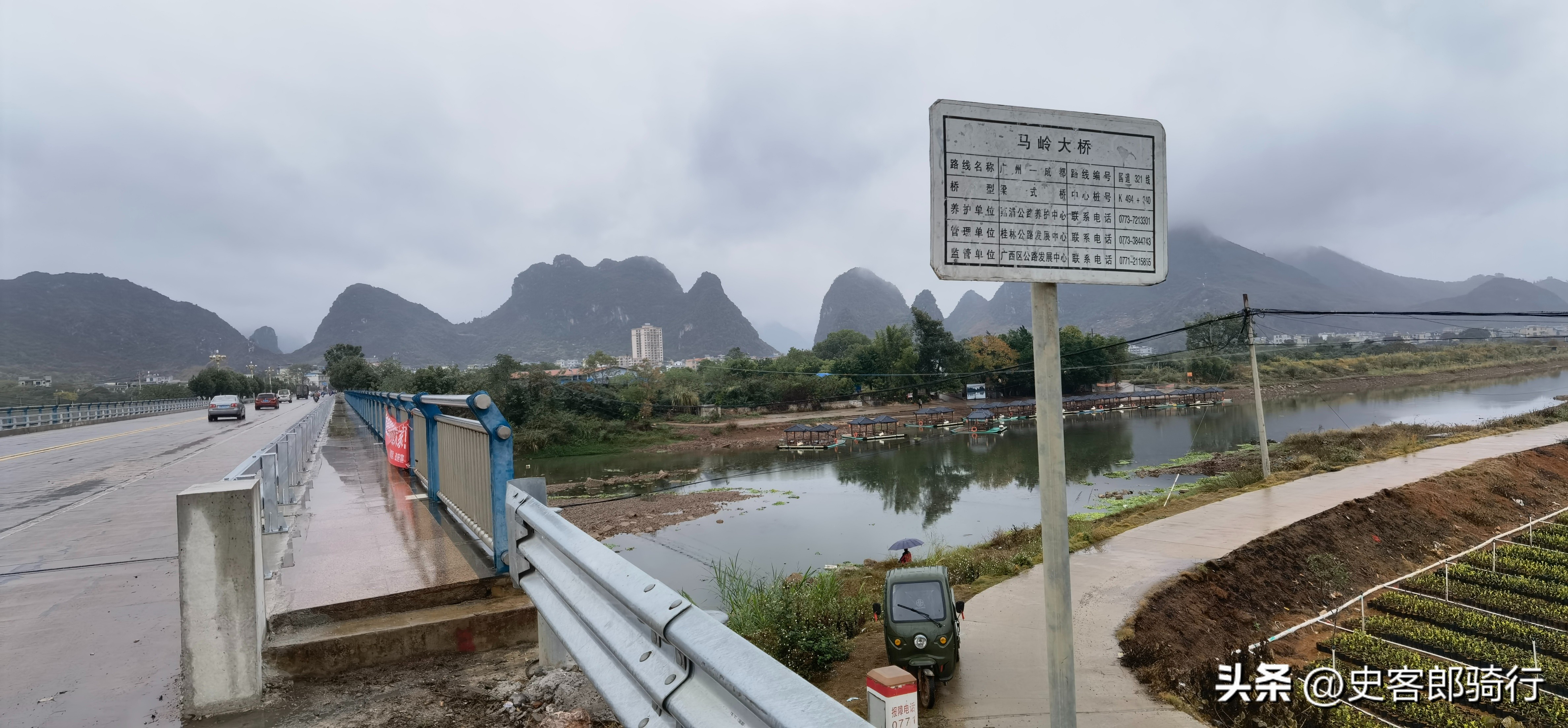 骑行广西视频,骑行广西路线