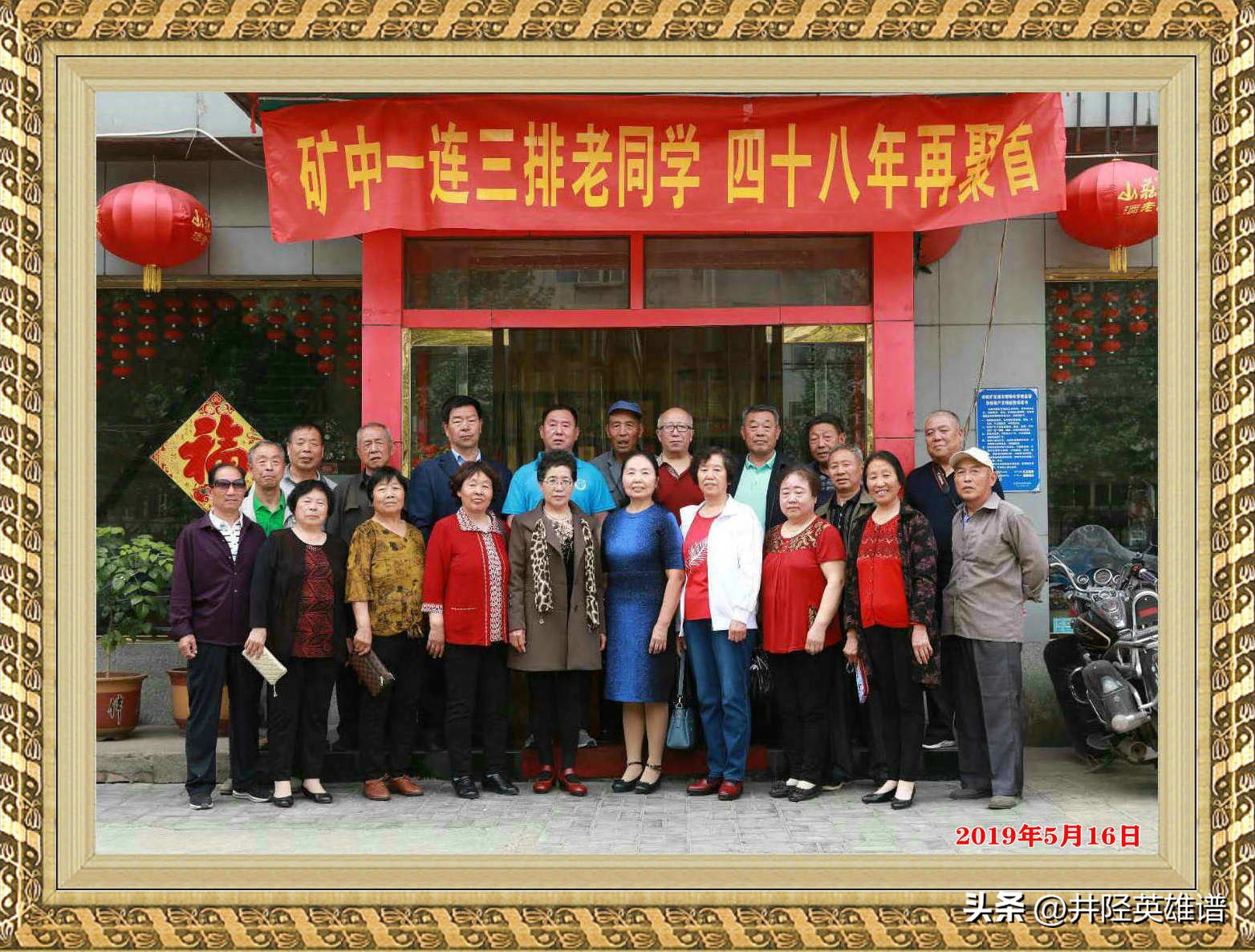 我怀念高中时期的老同学