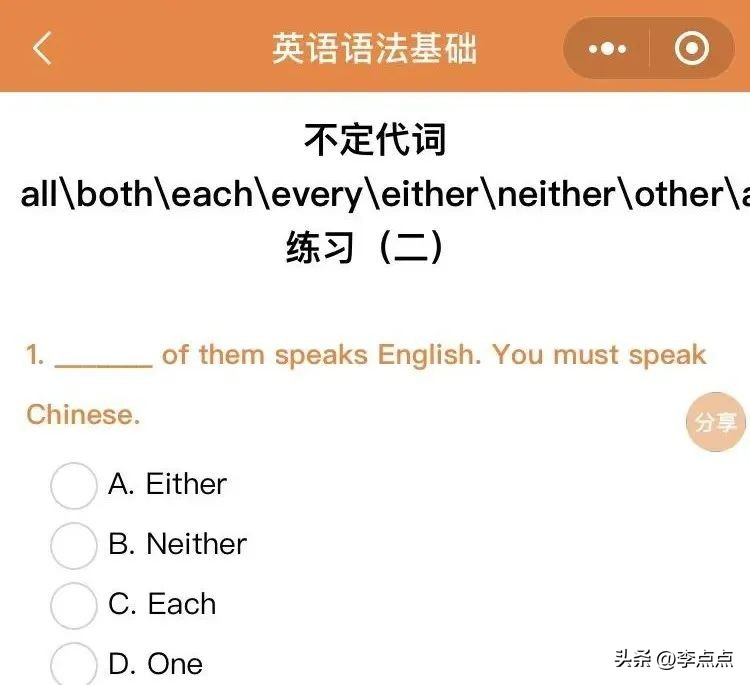 好后悔,知道得太晚了!这9个语数外宝藏小程序,学霸娃们都在用
