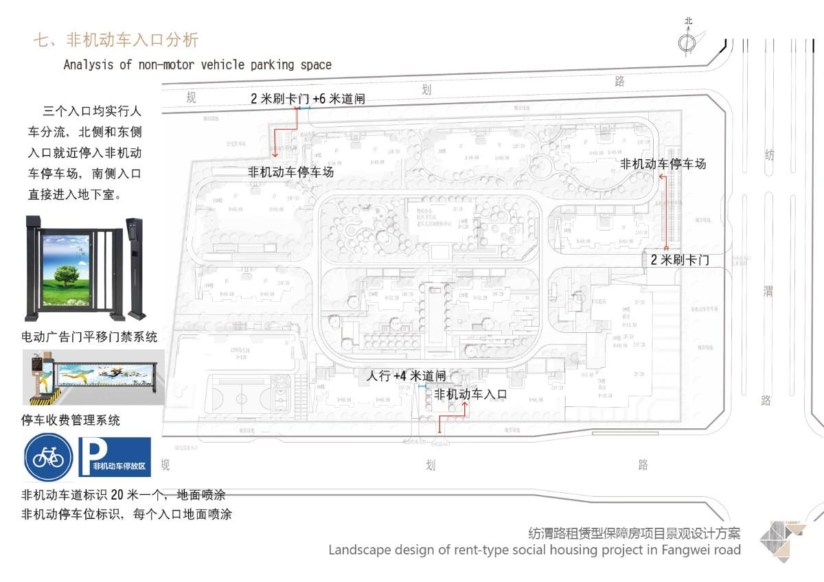 西安纺渭路租赁保障房项目地址,西安纺渭路租赁保障房项目