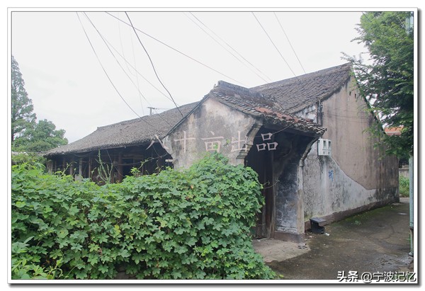 即将消失的依山村(前徐)——宁波市北仑区小港街道