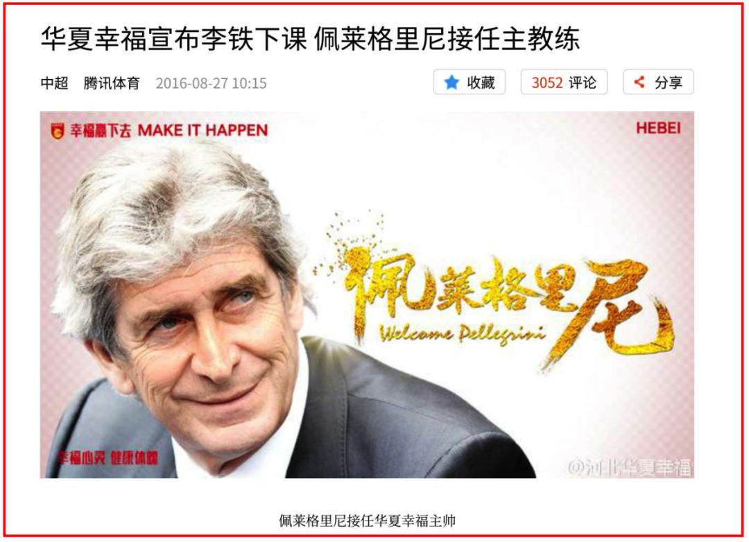 李铁如果缴纳赃款会被判多久,李铁亏不亏