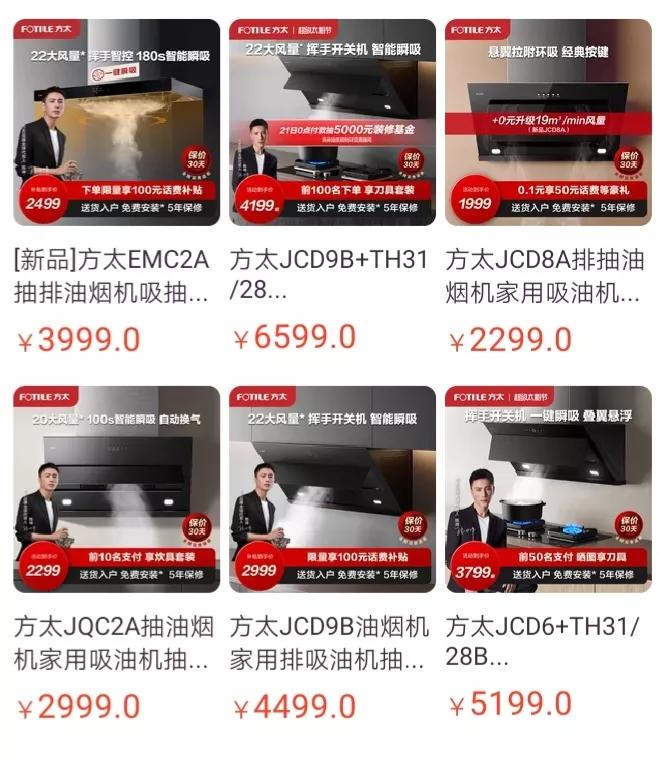 清洗油烟机内幕,深扒油烟机内幕